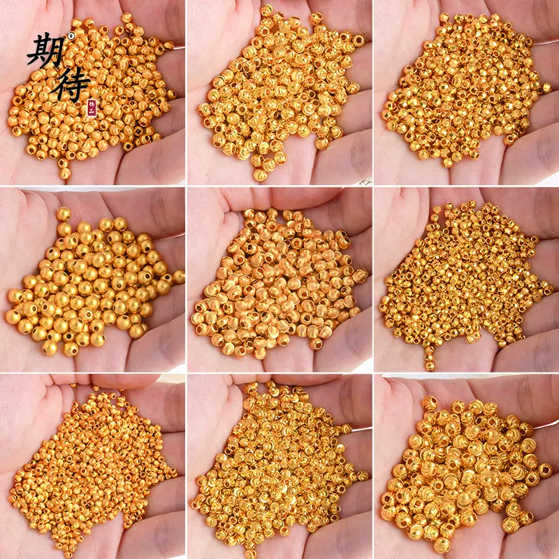 期待保色沙金隔珠磨砂珠子手串散珠配饰diy手链项链串珠材料批发