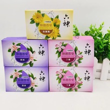 批发正品125g六神原液除菌香皂丁香金盏菊百合洗手洗脸沐浴皂