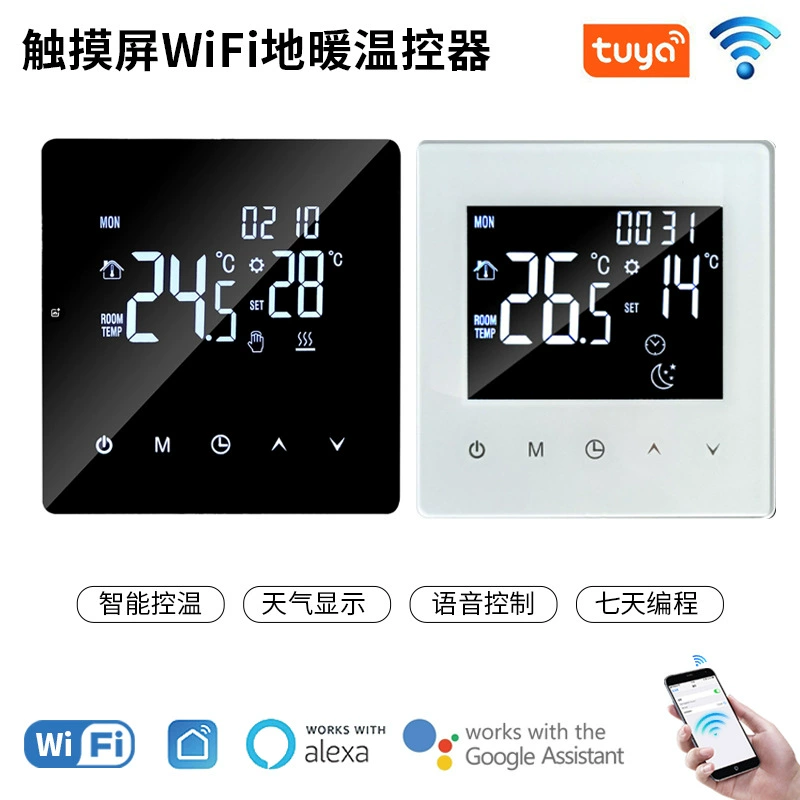 Новый сенсорный экран WiFi термостат для подогрева пола граффити удаленное приложение Электрический термостат для подогрева пола водяной теплый ремень навеска