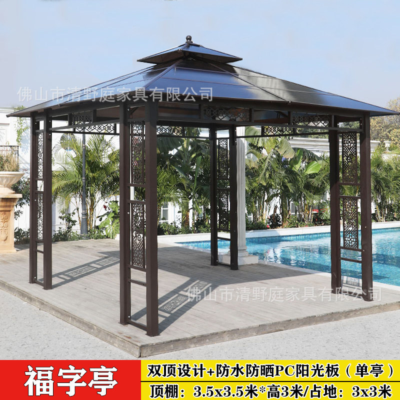 Pabellón lluvia de aluminio de aleación de aluminio Jardín de arena Tienda de playa pabellón al aire libre sombrilla patio Villa vista del jardín image 17
