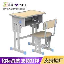 儿童桌椅;学习桌椅;铁艺/钢木床