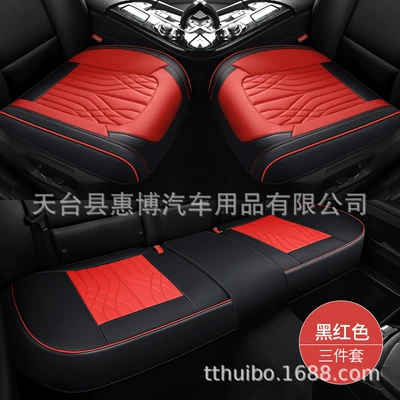 Seat cushion, seat cover — Cushion Single Seat Cushion Office Backless - three-piece-set-black-and-red-universal-model