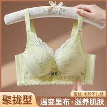 小胸平胸加厚款性感深V蕾丝无钢圈内衣聚拢透气吸汗养护型文胸罩