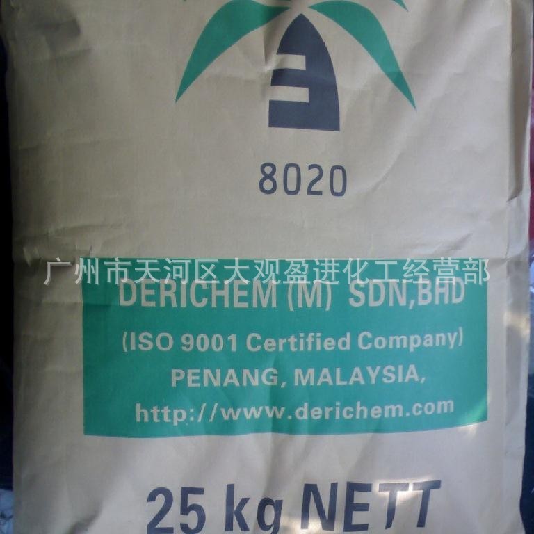 供应原装进口国产 皂粒 皂基 8020 3020 2150 2050 白度好脂含高