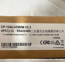 ���IͨӍ��늸��x�Ĵ��ڿ�  CP-134U/DV9M   V2.3  ���ĬF؛ �h�r