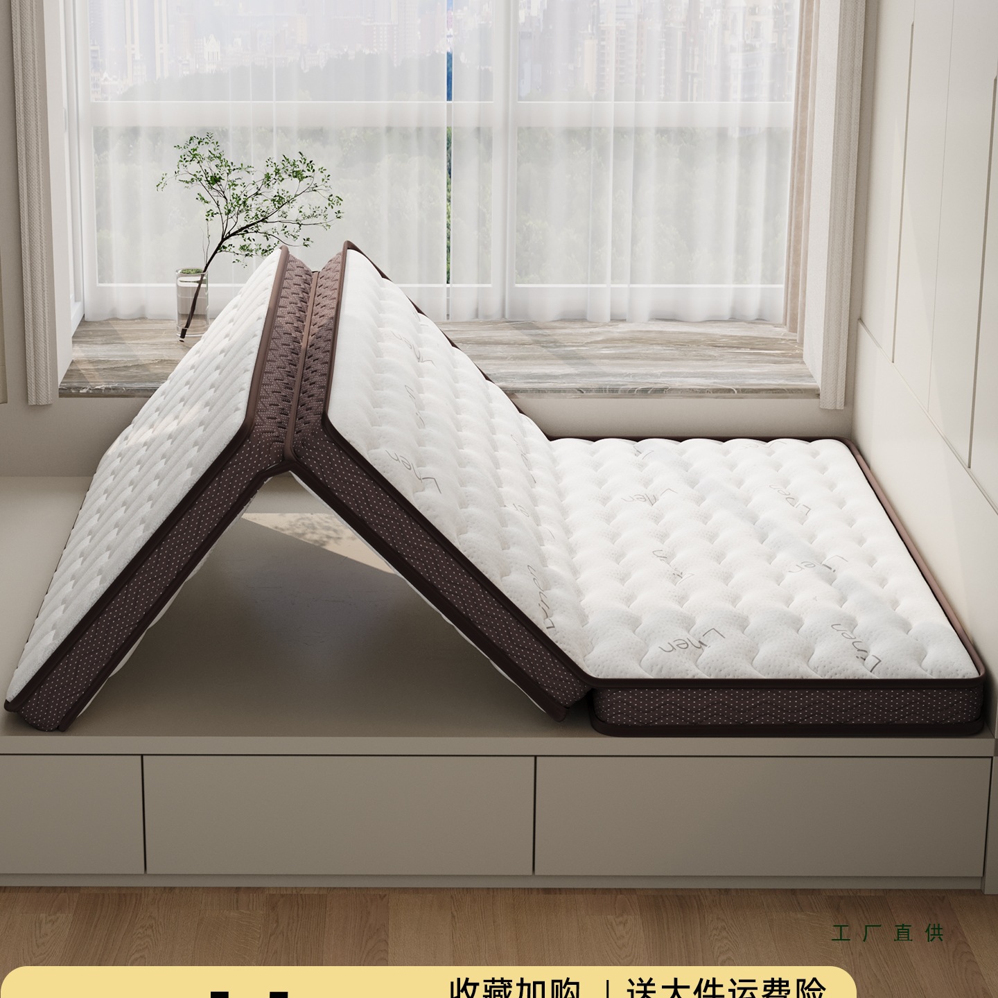 Tatami Mattress Natural Pure Coconut Palm Hard Palm Mat Plus Hard Household Foldableing 10cm Customized Kidsren's Bed