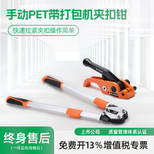 JL19pet��䓴���C 1606/1608/1910ͨ�üӏ�����䓎����o���A���Q