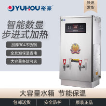 ԣ�����@�_ˮ������304���P�HZK30A3ϵ��΢��X���ٲ��Mʽ�_ˮ�C