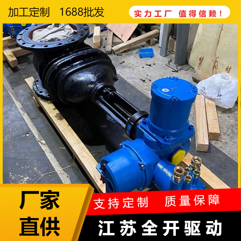 弗罗帕斯Z941T-10-DN600暗杆镶铜密封铸铁电动闸阀