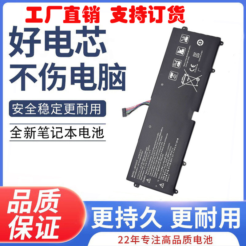 for LG Gram 14Z950 13Z940 14Z950-A LBP7221E Laptop Battery for LG Gram 14Z950 13Z940 14Z950-A LBP7221E Laptop Battery