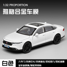 嘉业1:32雅阁六开仿真汽车模型仿真声光回力合金车儿童玩具