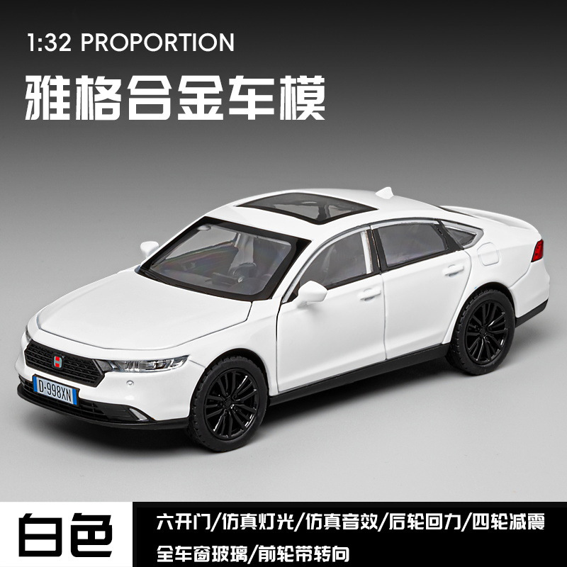 Jiaye 1:32 Accord Six-Open Simulation Car Model with Sound and Light, Pull-Back Alloy Car Children's Toy