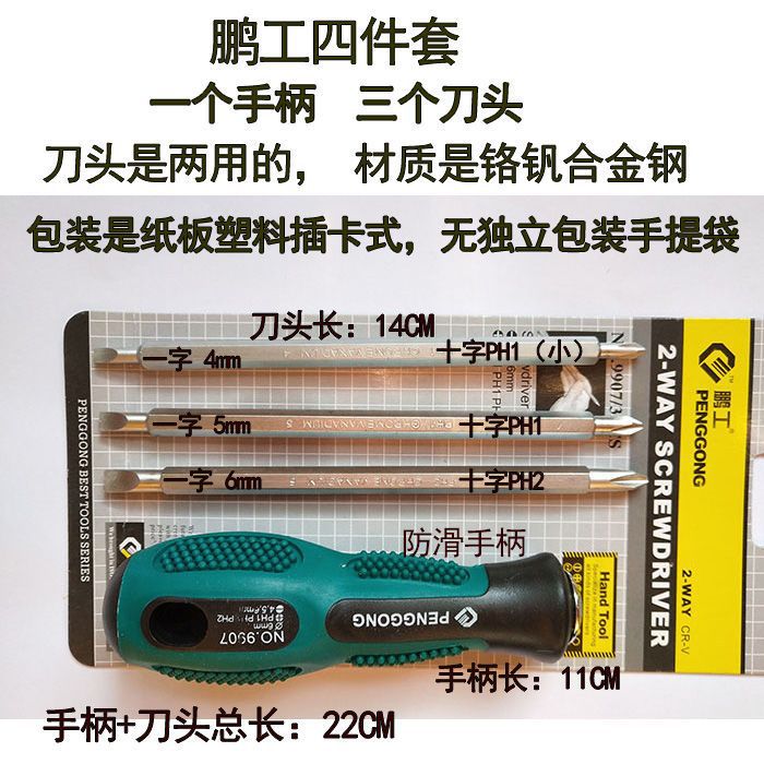 QQ图片20230403152139