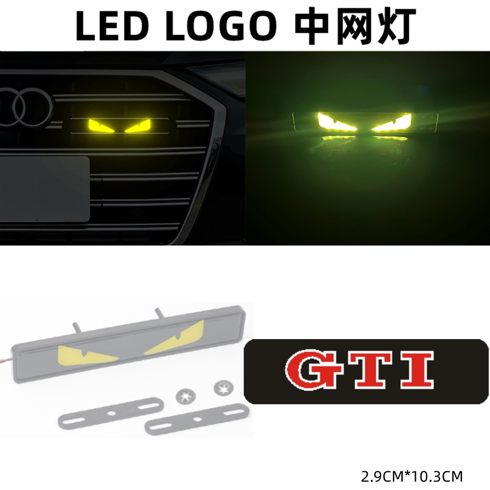 Coche medio-Net luz de la insignia del coche LED luz decorativa personalidad creativa faro Luz de circulación diurna modificación universal Opel