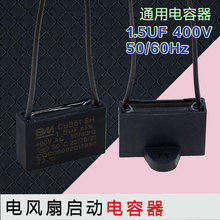 ͨ��BMԭ�S���CBB61 �L�Ȇ������ ��L�����1.5UF450VAC