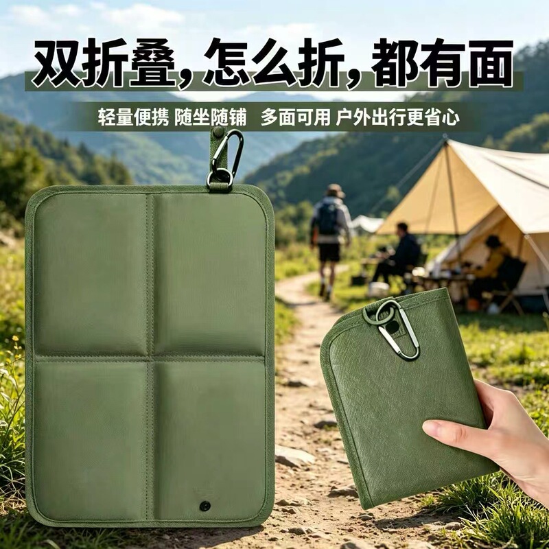 Outdoor Folding Seat Cushion Cross-Border New Model Portable Waterproof Thickened Oxford Cloth Mountaineering Hiking Camping Moisture-Proof Mat Outdoor Folding Seat Cushion Cross-Border New Model Portable Waterproof Thickened Oxford Cloth Mountaineering Hiking Camping Moisture-Proof Mat