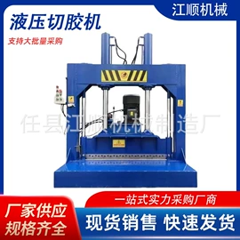 工程建筑机械;其他行业专用;纸加工机械