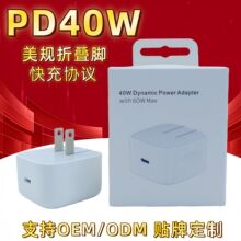 pd40w�ӑB��Ҏ�ۯB������m����O��16/17Pro�֙Ctypec�οڿ���^