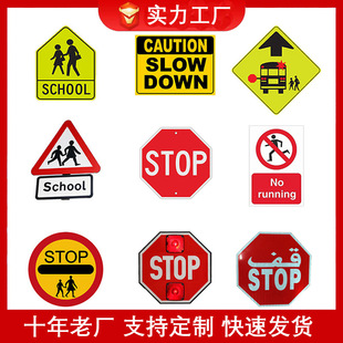�羳؛Դ�X��tɫstop��ʾ�ƽ�ͨ��ȫ�WУ���R��·school��־��