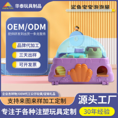 工場加工児童玩具漫画サメ赤ちゃん泡屋3dモデル萌え趣味インタラクティブ知育玩具人形