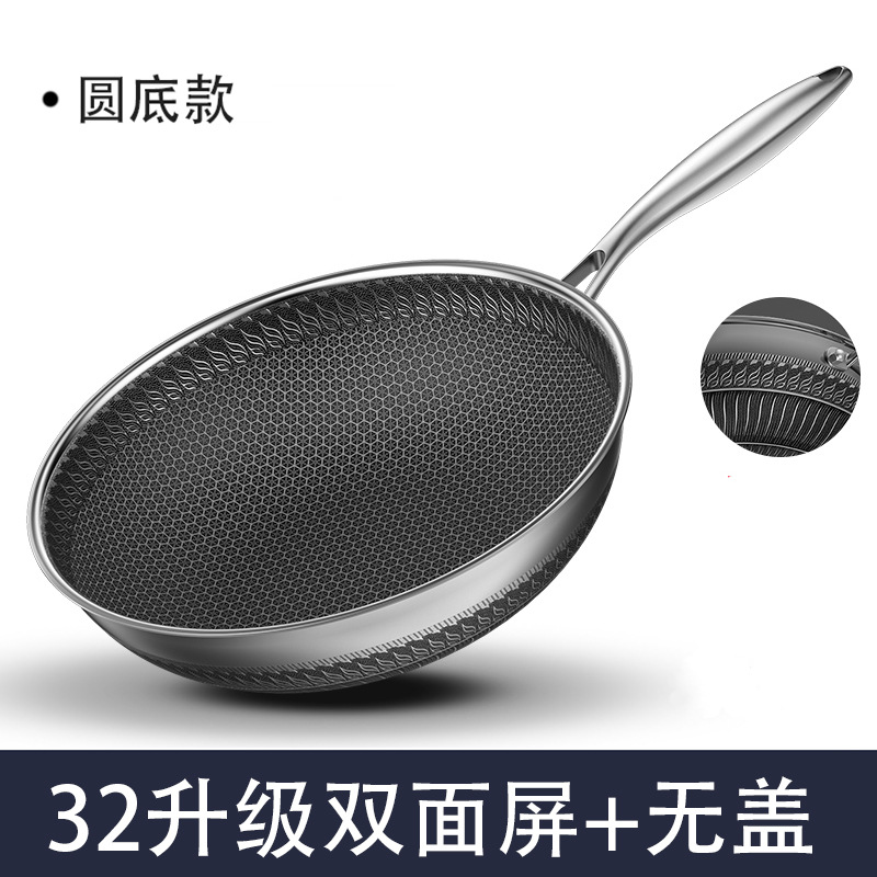 덮개 없는 32CM