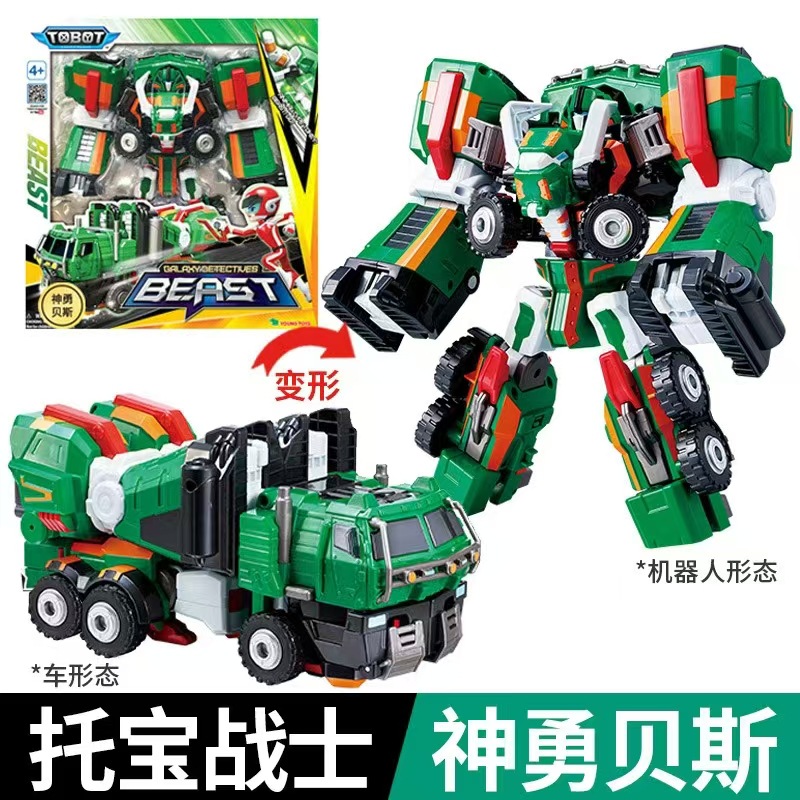 토바오 한국판 브레이브 베이스 301095