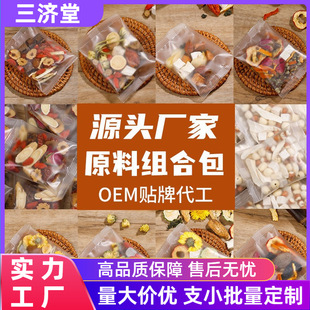 �N�ƴ����M�ϲ誚��С���b���������ǰ��B���軨����Ԫ���Č���