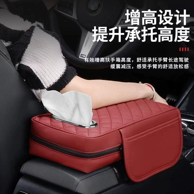 Armrest box pad – model