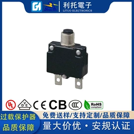 拨动开关;轻触开关;船型开关