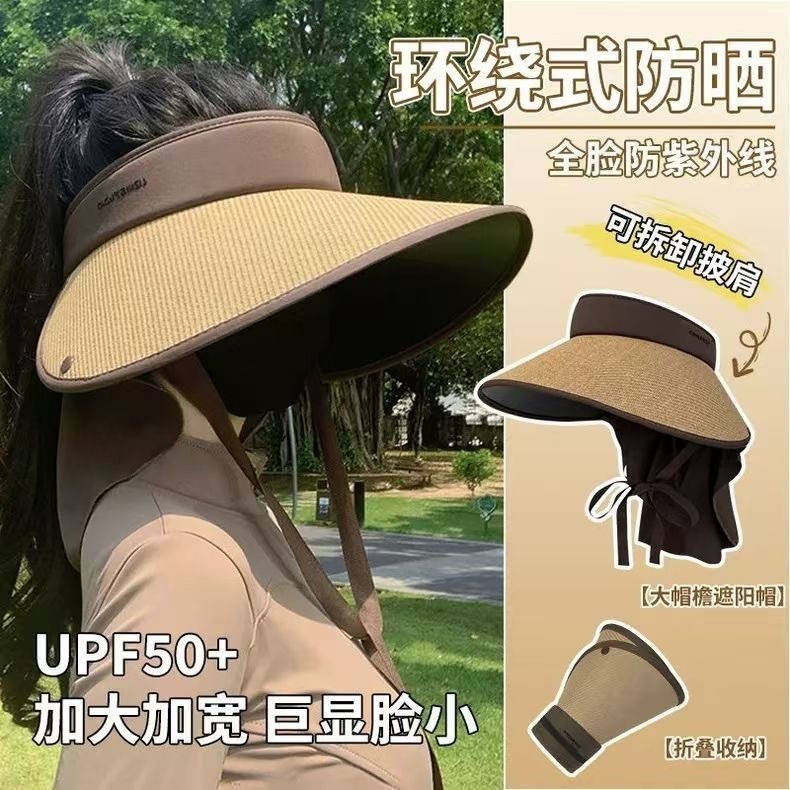 防晒渔夫帽帽子帽檐夏季紫外线遮脸新款太阳帽护颈披肩登山遮阳帽|undefined