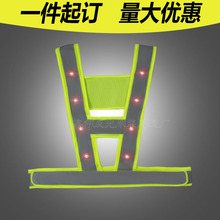 厂家批发v型防冻led灯反光背心反光衣 户外运动骑行背带发光马甲