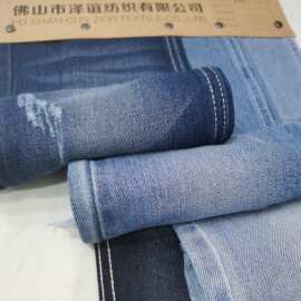 牛仔面料10安斜纹全棉牛仔布料10*7丹宁布料无弹牛仔面料