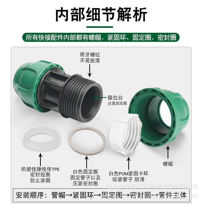 [Actualización de capas verdes] tubo pe junta rápida sin fusión en caliente accesorios de riego de tubería de agua interruptor de válvula de tres vías