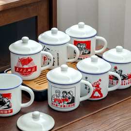 为人民服务杯子老革命陶瓷茶杯茶缸纪念品水杯怀旧马克杯logo