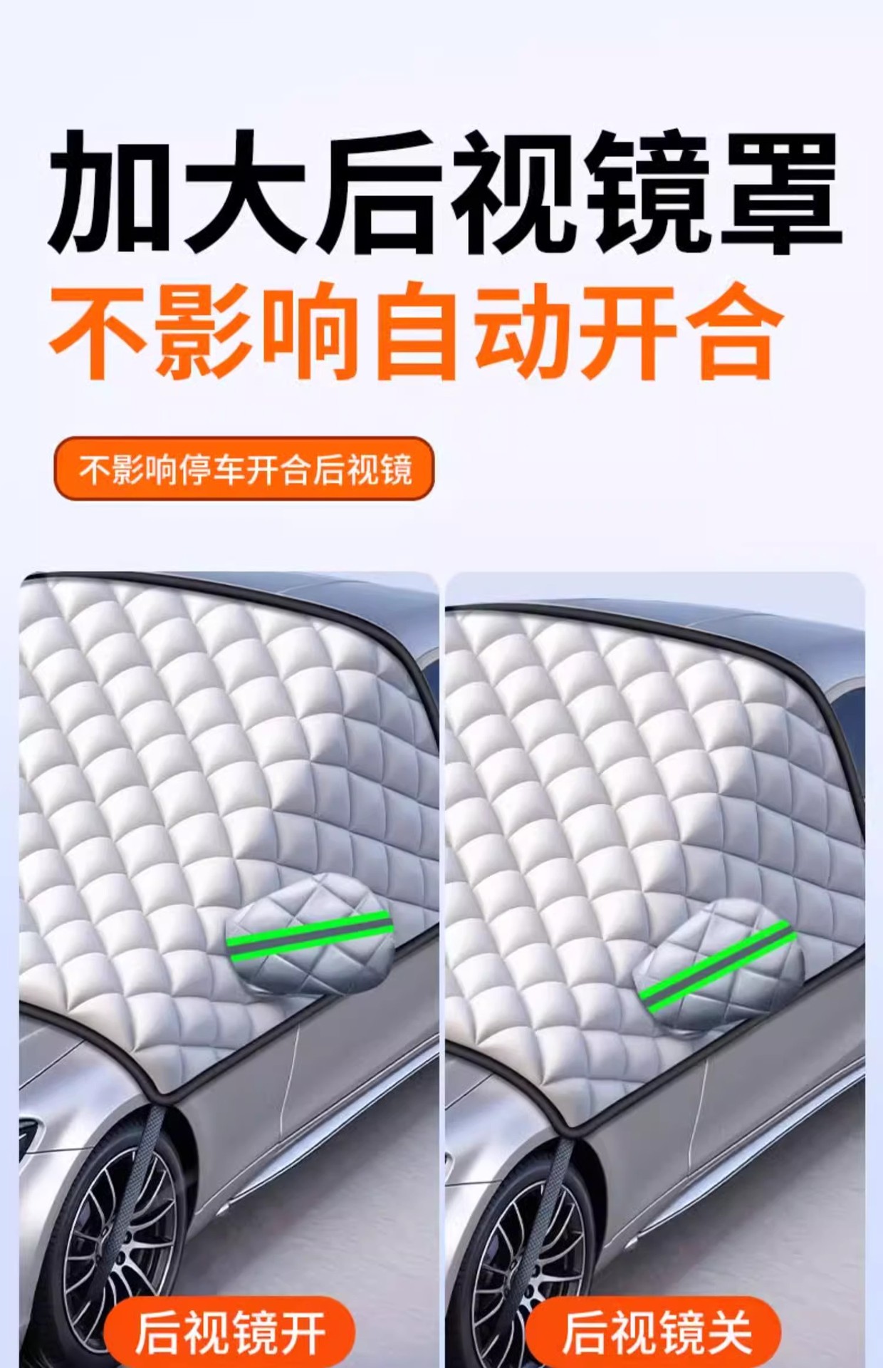 Car Cover, Front Windshield, Snow-Proof and Anti-Freeze Cover, Snow-Proof, Sun-Proof, Rain-Proof, Heat-Insulating Sunshade for Car