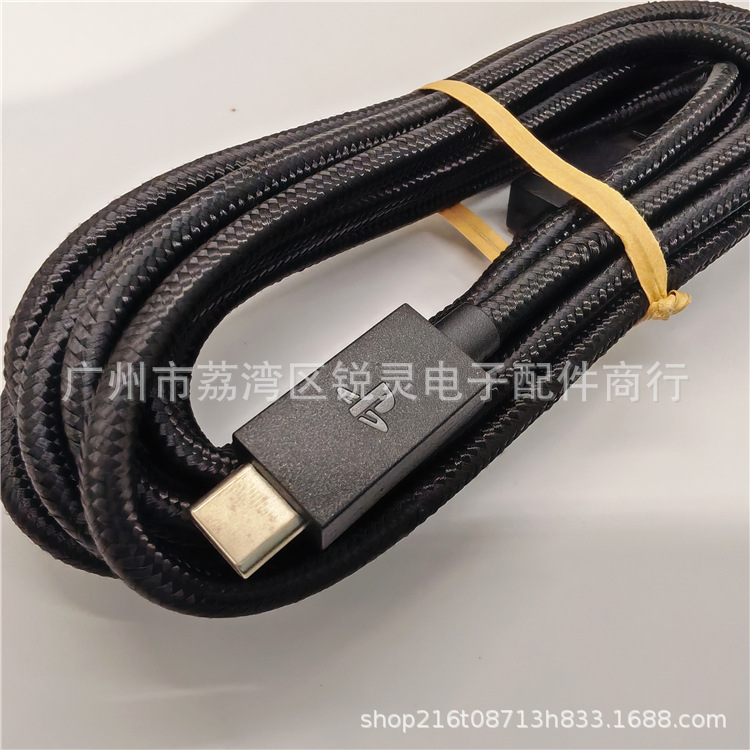 PS5 elite controller charging data cable supports PS5 elite…