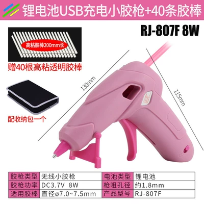 household handmade melting glue gun, Yapışqan paylayıcı adapterlər - rj-807f-charging-glue-gun-8w-40-glue-sticks-storage-bag