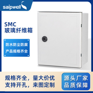 ˹������SMC�����w�S��������IP66���I��TUV����10K�Դ��늙�