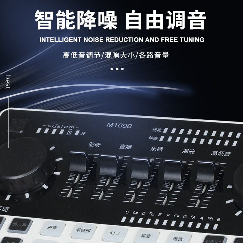 Transfronteriza dedicado teléfono móvil computadora tarjeta de sonido inteligente reducción de ruido DSP chip interior transmisión en vivo Internet celebridad tarjeta de sonido Mezclador