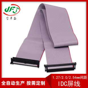 �S��ֱ��6-100P��ƽIDC��ɫ�ž�1.27/2.0/2.54�g��LED�@ʾ���ž�