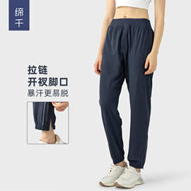 宽松束脚运动裤女百搭休闲裤高腰显瘦脚口带拉链健身束脚裤DSS092