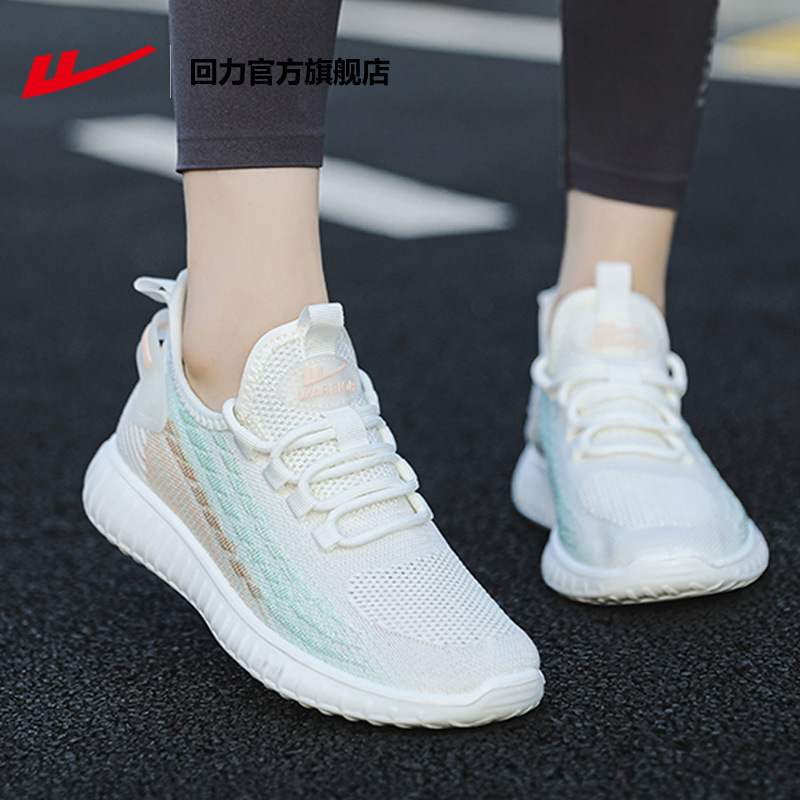 Huaili 公式旗艦店スポーツシューズ女性用 2025 新しい夏メッシュ通気性軽量ランニングシューズ女性用|undefined