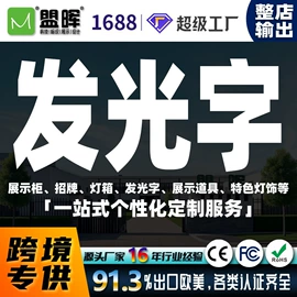 广告牌;展示柜;其他广告器材