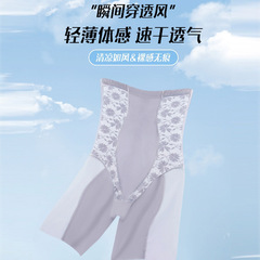超薄面膜薄荷收腹平角褲無痕透氣打底提臀束腰收腹褲產後塑形褲