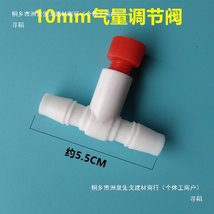 广电信号分配器