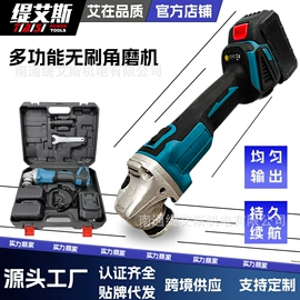 手电钻;电链锯;电动扳手