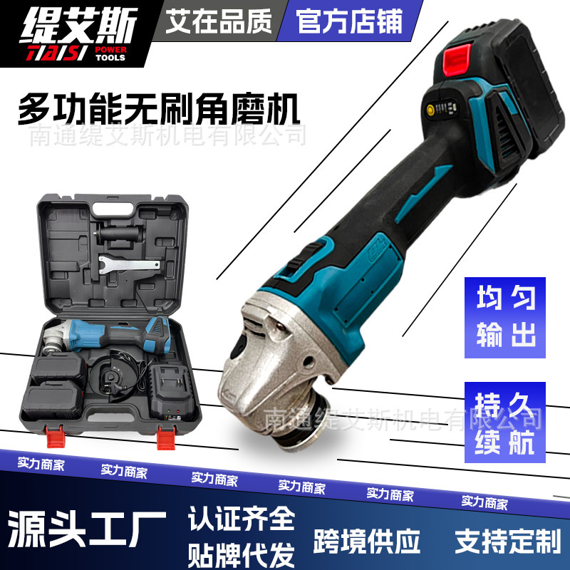 Makita 100mm125mm angle grinder lithium battery high power rechargeable multifunctional grinder wireless polishing machine