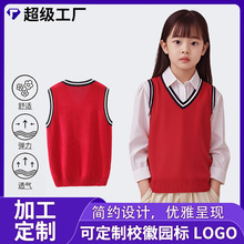小学生校服马甲男女童学院风全棉无袖坎肩儿童针织衫背心加工定制