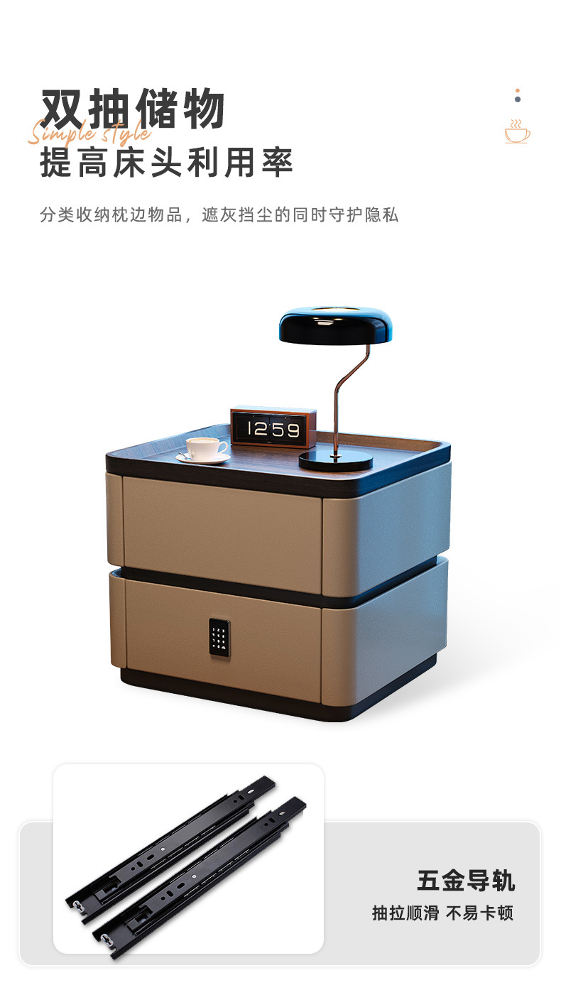 复制_密码锁床头柜现代简约实木家用卧室意式极简.jpg