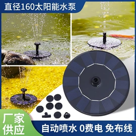 喷泉水景;离心泵